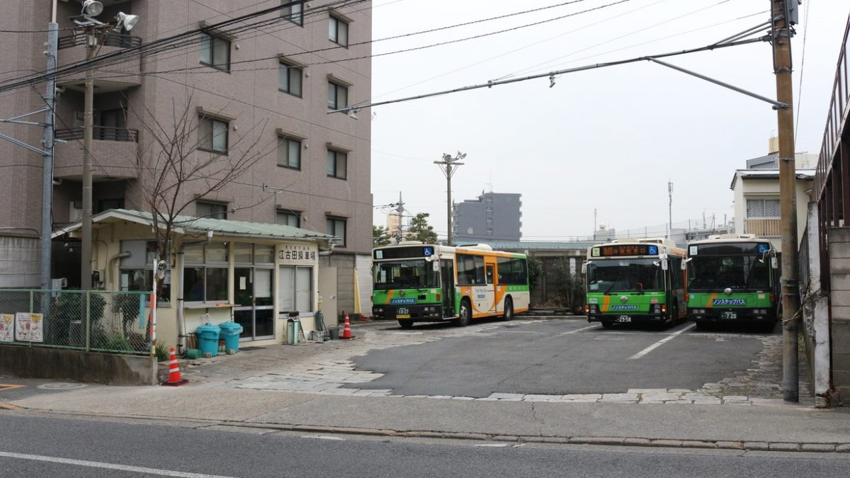江古田操車所（都営バス）